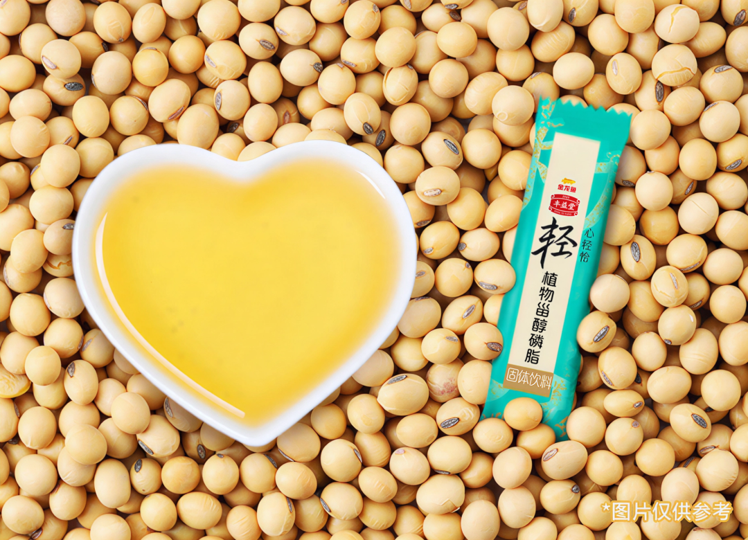 和膽固醇“搶車(chē)位”？神秘的“植物甾醇”駕到，統(tǒng)統(tǒng)閃開(kāi)～｜食養(yǎng)中國(guó)③